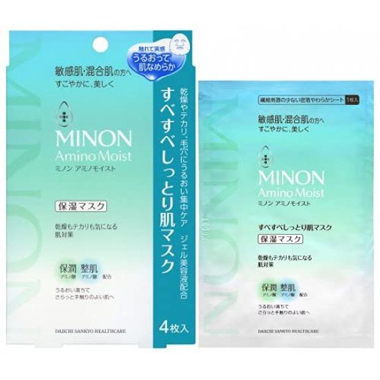 Minon Amino Moist Smooth and Moisturizing Skin Face 22mL X 4 Sheets X 3 Boxes [3 Boxes] Mask, Mask, (4987107629906-3)