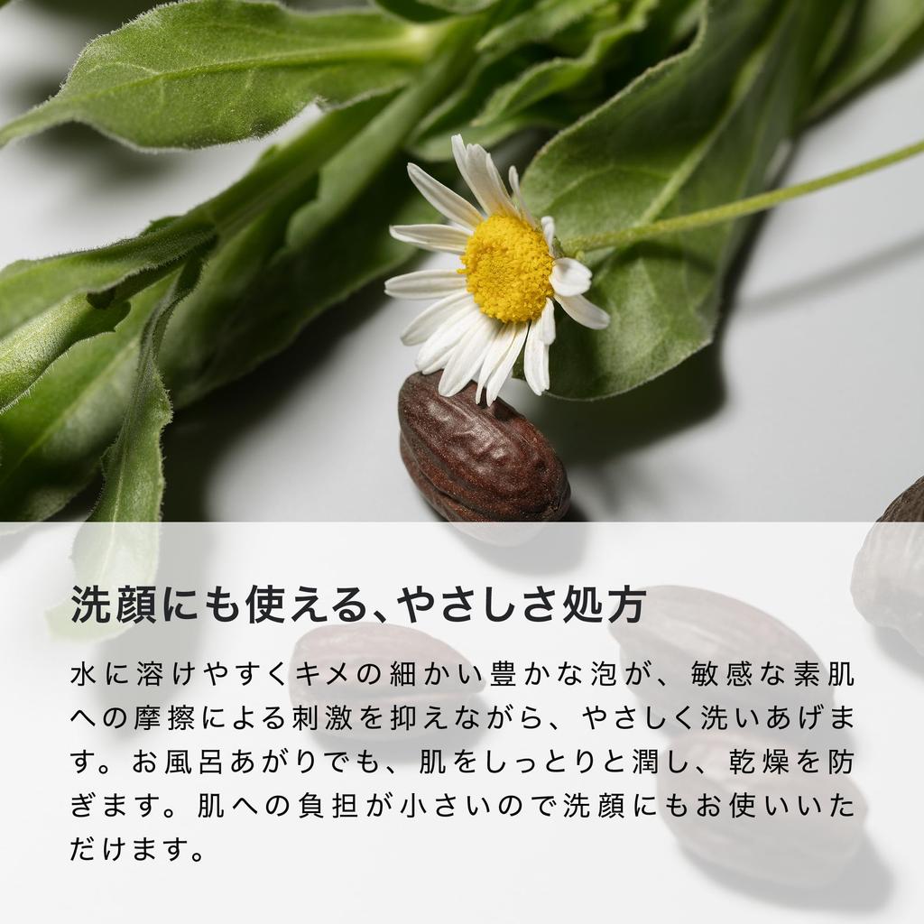 Mama Baby Body Soap Refill [Additive-Free, Organic, Sensitive Skin, Suitable for Parents and Children] 900mL