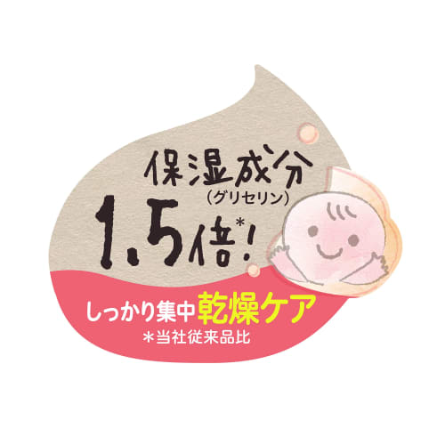 Pigeon baby cream 50g