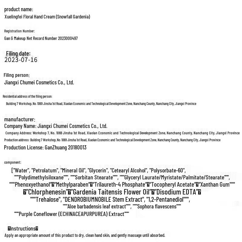 Xue Ling Fei Gardenia Hydrating Hand Cream