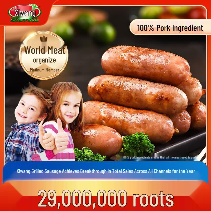 Xiwang Chunky Meat Sausages