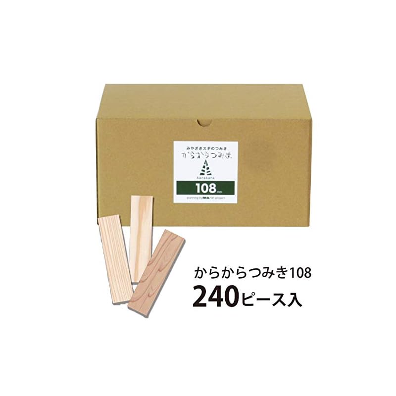 Karakara Tsumiki 108, 240-Piece Wooden Building Blocks, Educational Toy, Made in Japan with Unpainted Miyazaki Cedar, Safe and Secure, Montessori,
