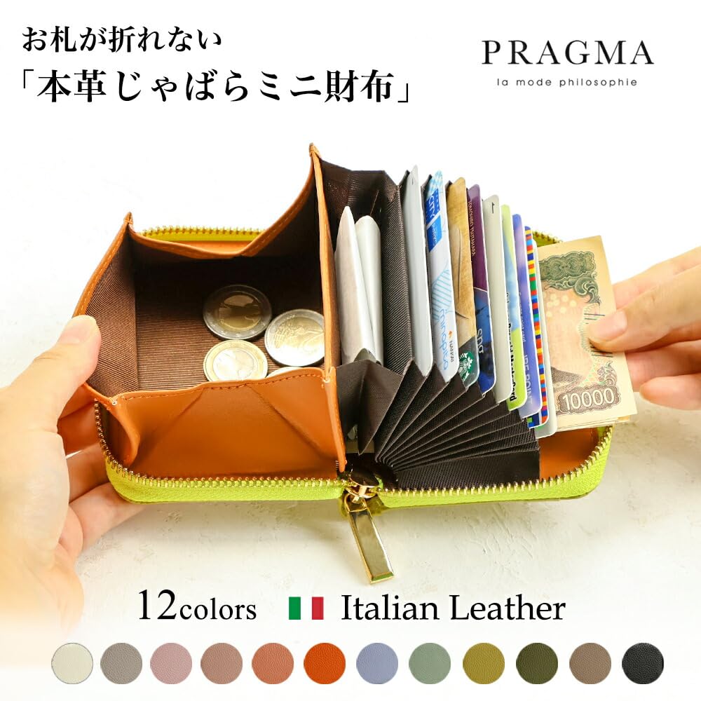 Pragma Bellows Mini Holds All Genuine Italian Wallet Women's Wallet, Cards, Leather, Zip-Around (Coral Pink)