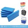 Ice Packs for and More Perfect for Disaster and More and Easy To Carry WORLD-BIO Coolers, Coolers, - Long-Lasting, Powerful, Lunchboxes, Change,