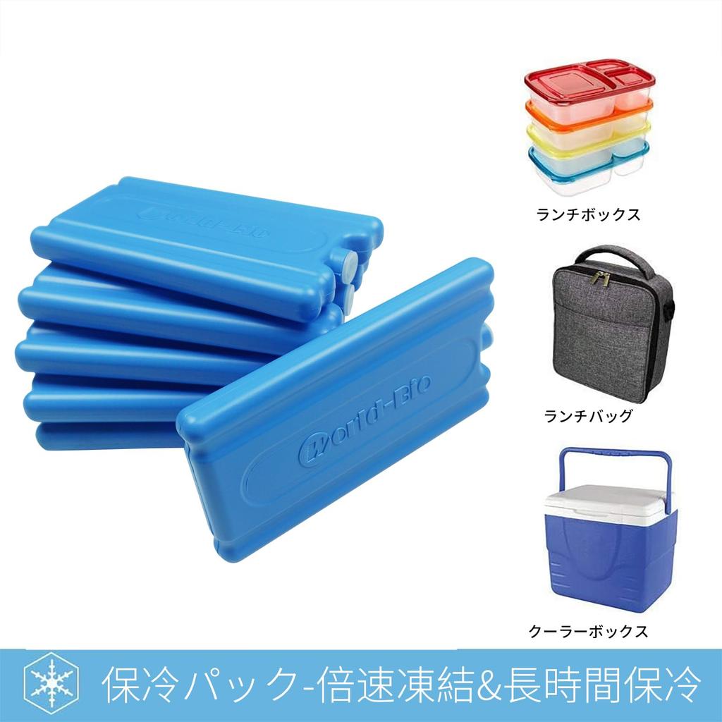 Ice Packs for and More Perfect for Disaster and More and Easy To Carry WORLD-BIO Coolers, Coolers, - Long-Lasting, Powerful, Lunchboxes, Change,