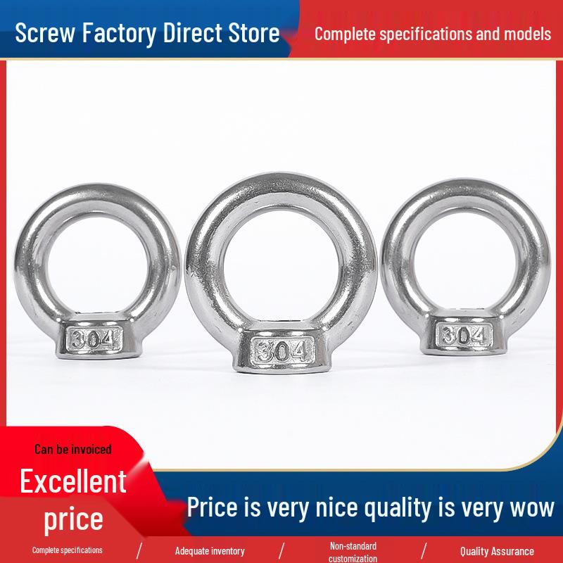 304 Stainless Steel Lifting Eye Nut - Round, Triangular Lug Nut Ring Cap