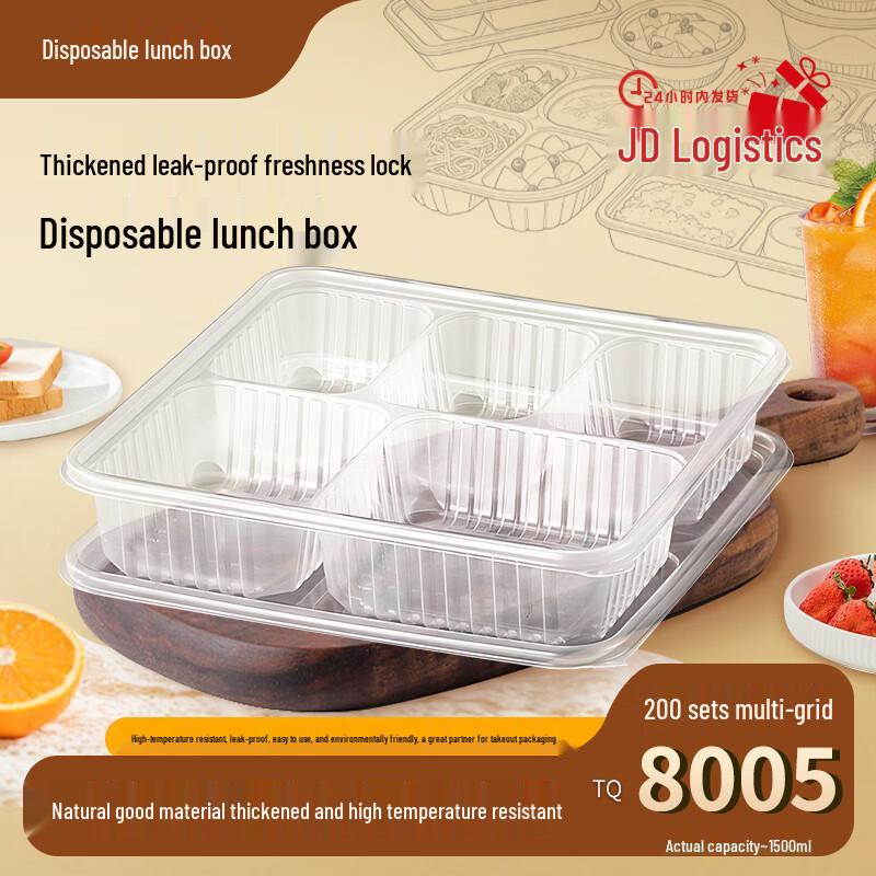 Jiwanggu 1500ml 5-Compartment Disposable Takeout Containers (200 Sets)