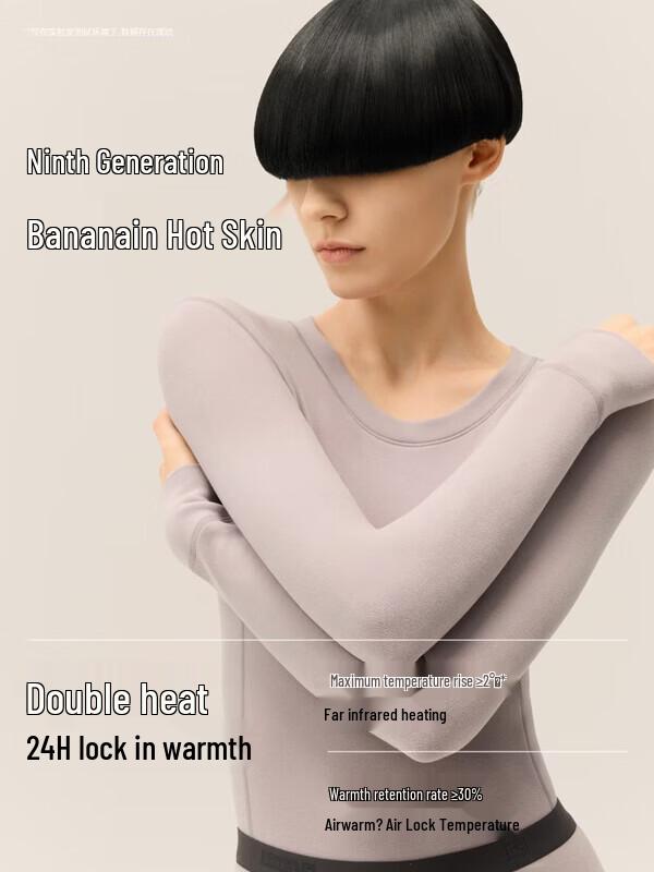 Xiang Le Mei Hot Skin 303+ Thermal Underwear Set