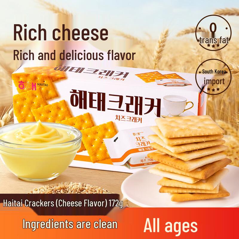 Haitai Korean Imported Biscuits & Crackers