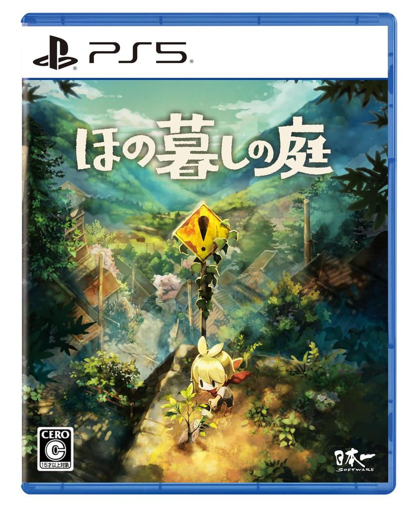 Garden PS5 Honoka's -