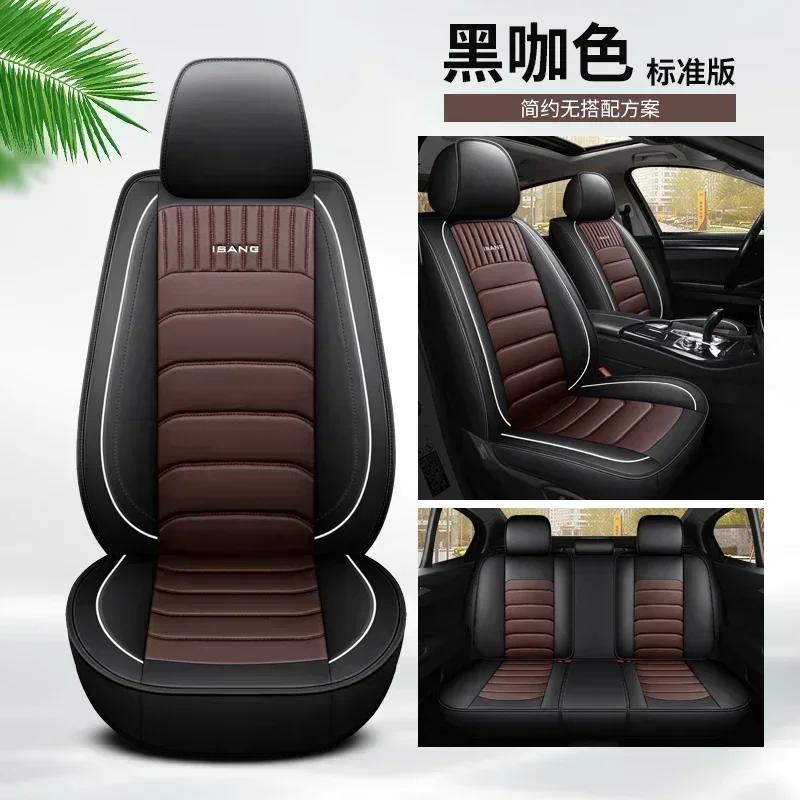 Universal Car Seat Cover for CITROEN All Models C4 Picasso C3 C5 C6 DS4 DS5 DS6 DS7 Car Accessories Pu Leather