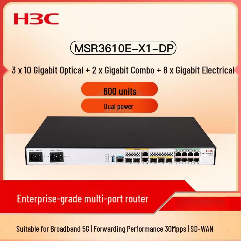 H3C MSR Series Enterprise Multi-Service Routers (CN version)