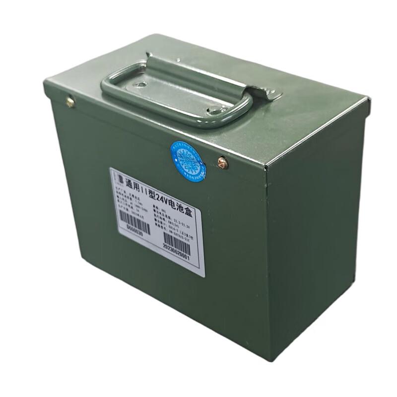 Huilong Boxin Universal II Portable 24V Battery Box