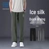 Jeanswest Life Men's Ice-Feel Cooling Straight Leg Casual Pants