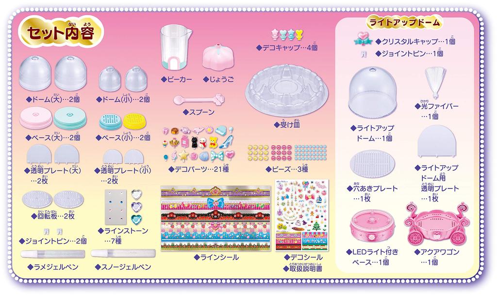 Megahouse Fun Fun Aqua Dome Dream Light Up