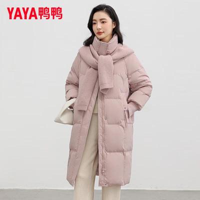 Women's Detachable Knit Hooded Down Jacket