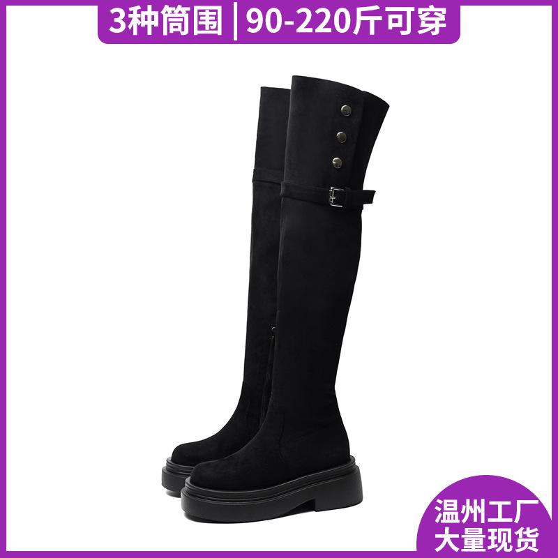Long Boots Women's Over-knee Boots Thick-legged Knight Boots Fat Big Tube Circumference High Boots Widened Thick-soled Large-size Women's Boots