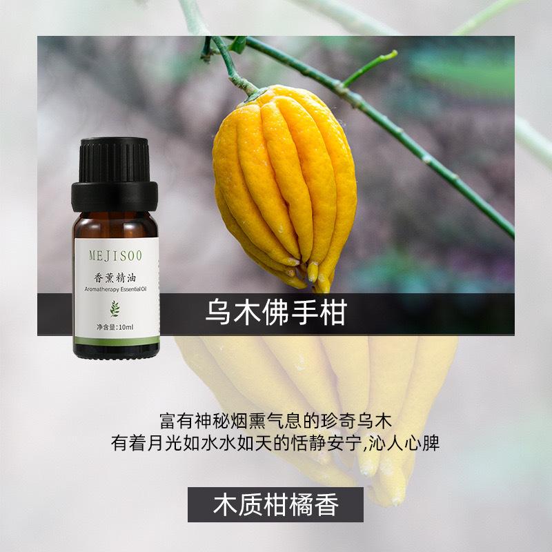 

Minimalist Wooden Diffusion Living Room Aromatherapy Decorations, Lucky Gifts and Blessings Suitable for Giving To Friends эбеновый