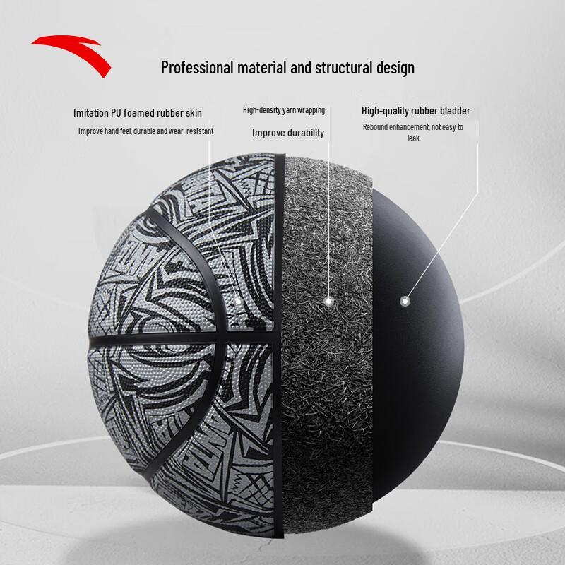 Anta Standard 7# Rubber Basketball