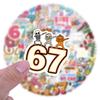 10/50/55pcs Cartoon Six Seven Stickers Humorous 67 Graffiti Stickers Designed for DIY Scrapbooking Phone Luggage Cup Water Resistant Decals
