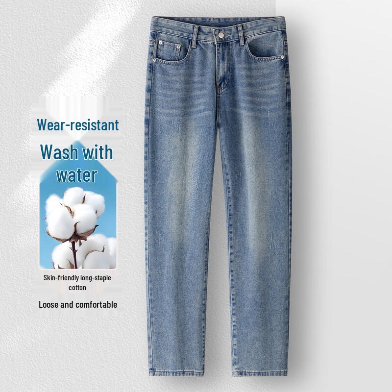 MONTAGUT Men's Comfort Loose Fit Straight-Leg Jeans