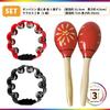 Archnote Maracas Musical Instrument Tambourine Percussion Instrument Shaker Rhythmic Karaoke Excitement Set Red Fireworks