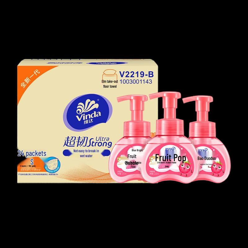 

Blue Moon Strawberry Kids Foaming Hand Wash Set