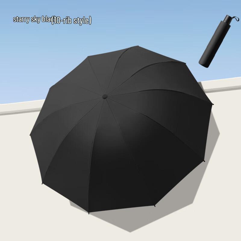 Yu Shi Yi 10-Rib Portable UV Protection Umbrella
