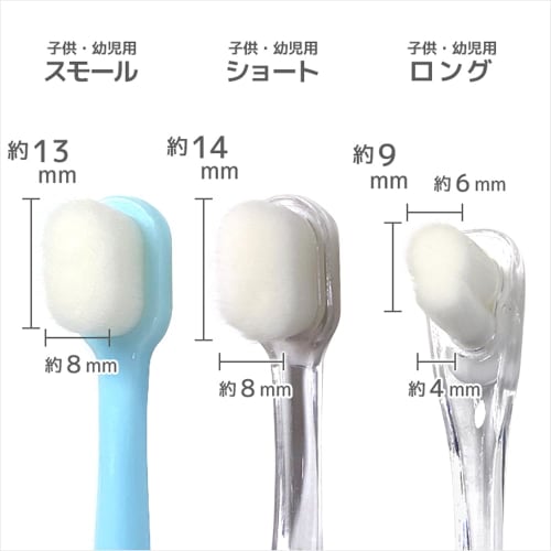 Air-press Toothbrush, Made In Japan by Manmo Tatsujin, Ultra-fine, Soft, Feather-like Texture, Suitable for Both Adults and Children, Antibacterial, D