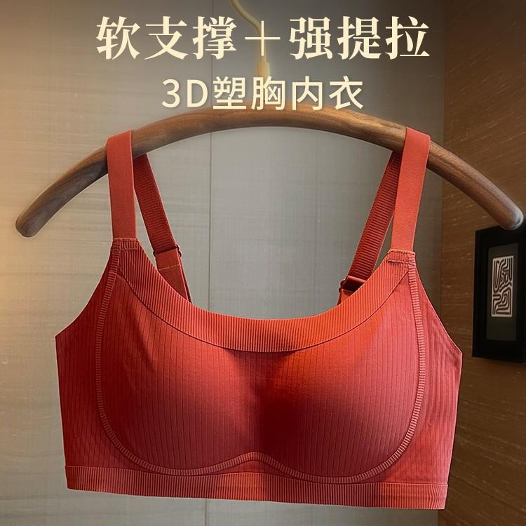 Large breasts show small underwear, bra for , red birth year, secondary breasts, anti-sagging adjustment type, no steel ring tube top bra
