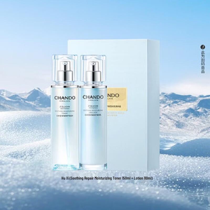 CHANDO Soothing Repair Hydrating Skincare Set