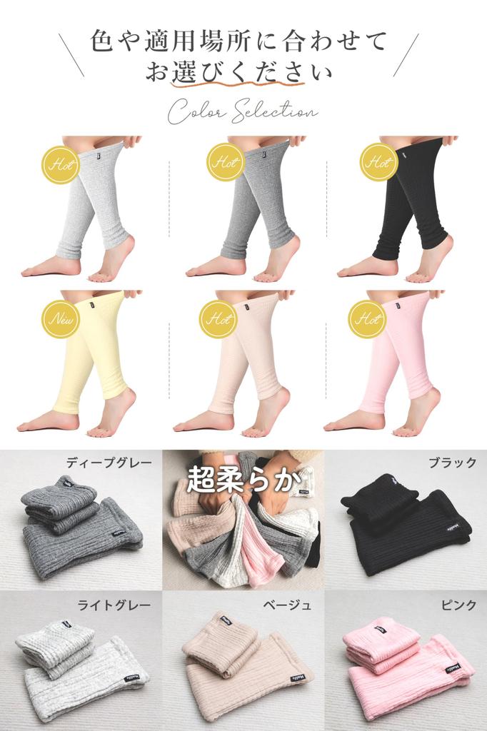 Moelife Leg Summer Basic Against the and Silk Ankle and Leg Warmers for Men and Women Deep Warmers, [Protects Cold, Lightweight, Comfortable,