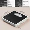Xiangshan Mechanical Body Weight Scale (CN version)