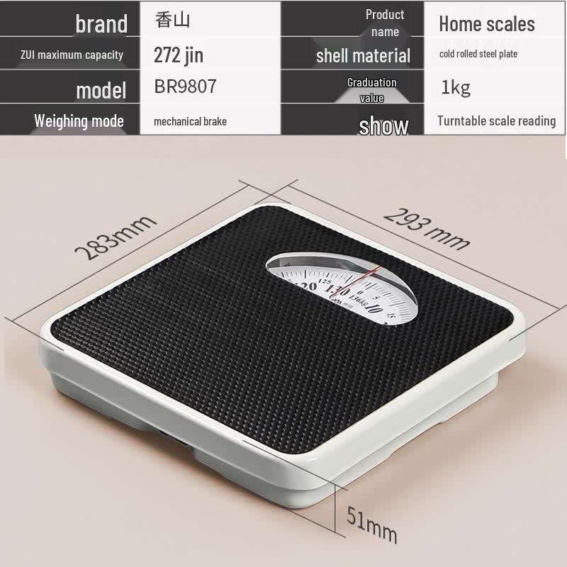 Xiangshan Mechanical Body Weight Scale (CN version)