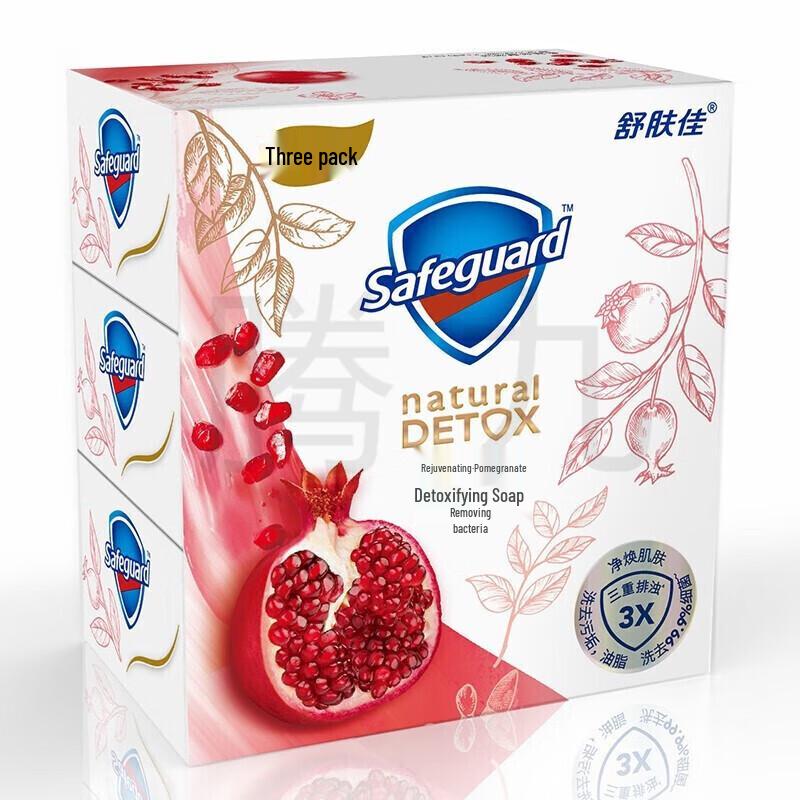 Safeguard Renewing Pomegranate Bar Soap - 100g X 6-Bar Family Pack