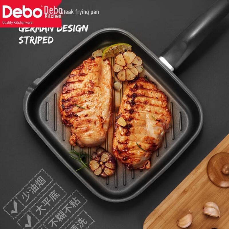 Debo 24cm Non-stick Cast Iron Frying Pan