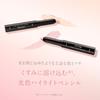 ETVOS Mineral Shiny Highlight Pearl 1.5g Pink Limited Quantity Face Makeup Cheek Eye Glow Illuminator Japanese Cosmetic Skincare Beauty