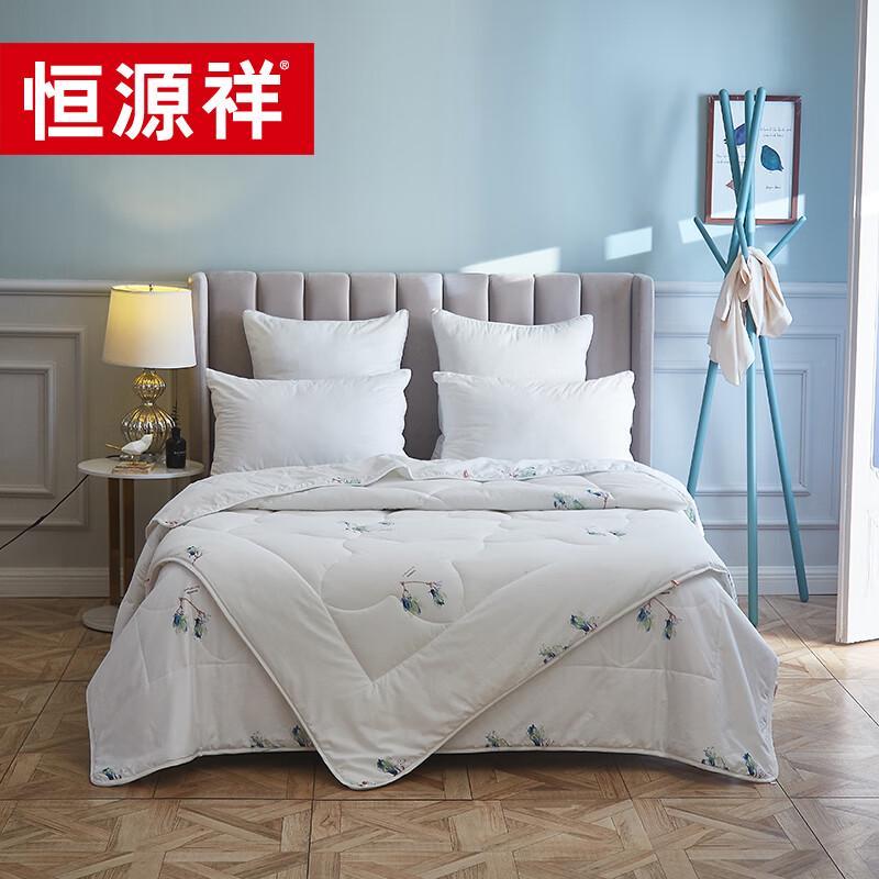 

Hengyuanxiang All-Season Fiber Duvet