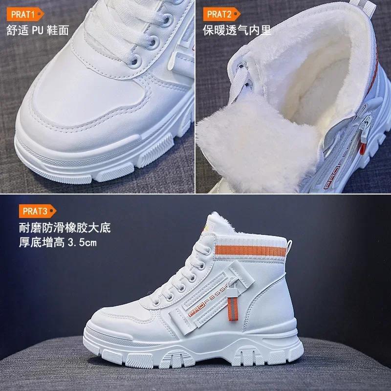 Fashion Winter Women Cotton Shoes Plush Thick Warm Booties Woman 2025 Female Comfortable Boot High Top Sneakers Snow Short Boots 35-40