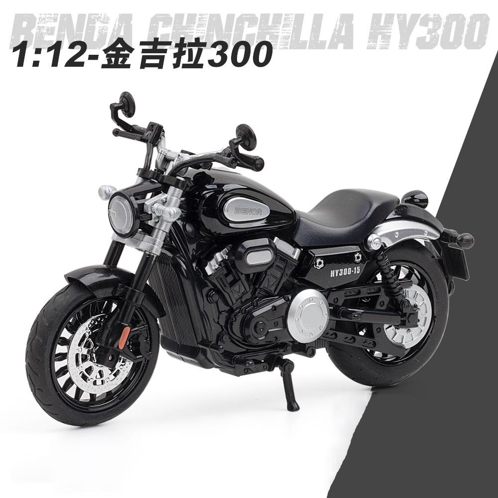 1:12 Benda Chinchilla Hy300 Diecast Motorrad Modell Spielzeug Replik mit Sound & Licht Geburtstagsgeschenk Weihnachtsgeschenk Sammlung Bike gray