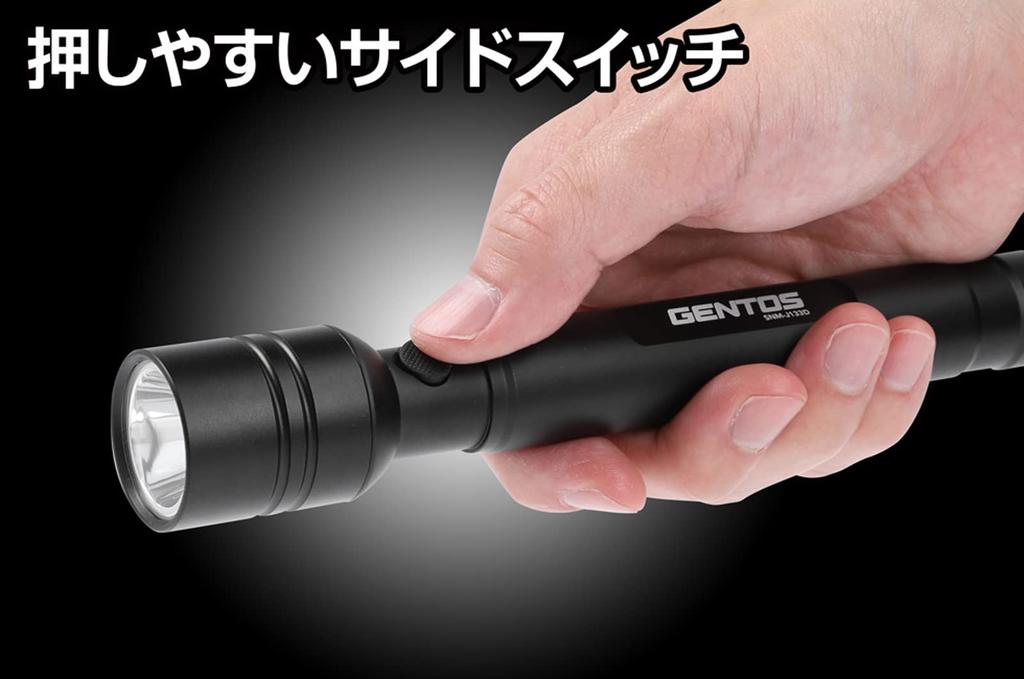 GENTOS SNM Series LED Flashlight Lumens Brightness 8 Hours of Operation Dustproof Uses 3 AA Batteries SNM-J133D [520 / / / Water-Resistant]
