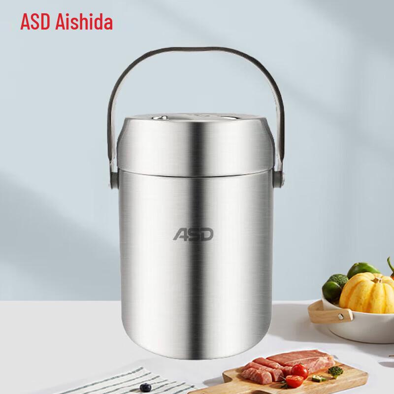 Aishida 3L Multi-Function Electric Cooker