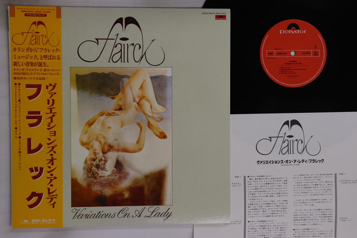 

LP Record FLAIRCK Variations On A Lady 28MM0024 POLYDOR 1981 Japan Obi Rock Used