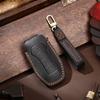 HALLMO Genuine Leather Car Key Case Cover For BYD