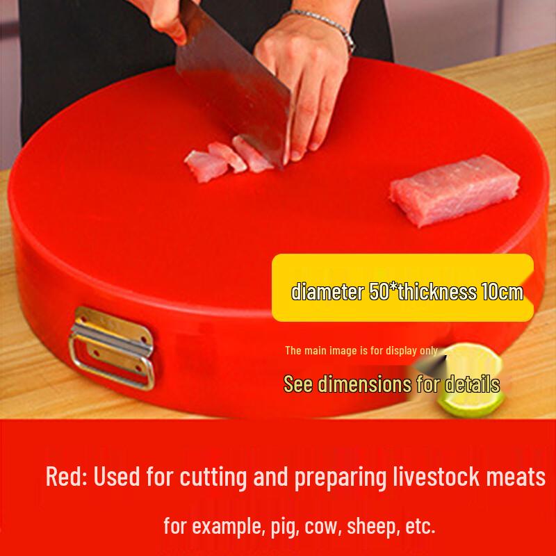 LIJIA FITMENT Round PE Antibacterial Cutting Board