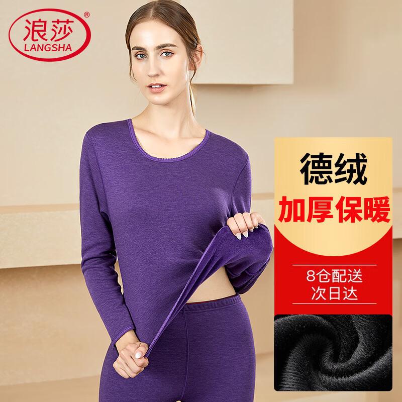 

Женский утолщенный комплект термобелья из немецкого бархата Langsha XL