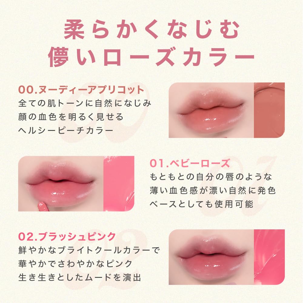 [alternativestereo Japan Official] Lip Potion Vermirose (05 Peach Brulee) Alternative Stereo Vermirose Lip Tint Korean Cosmetics Mucosal Lip