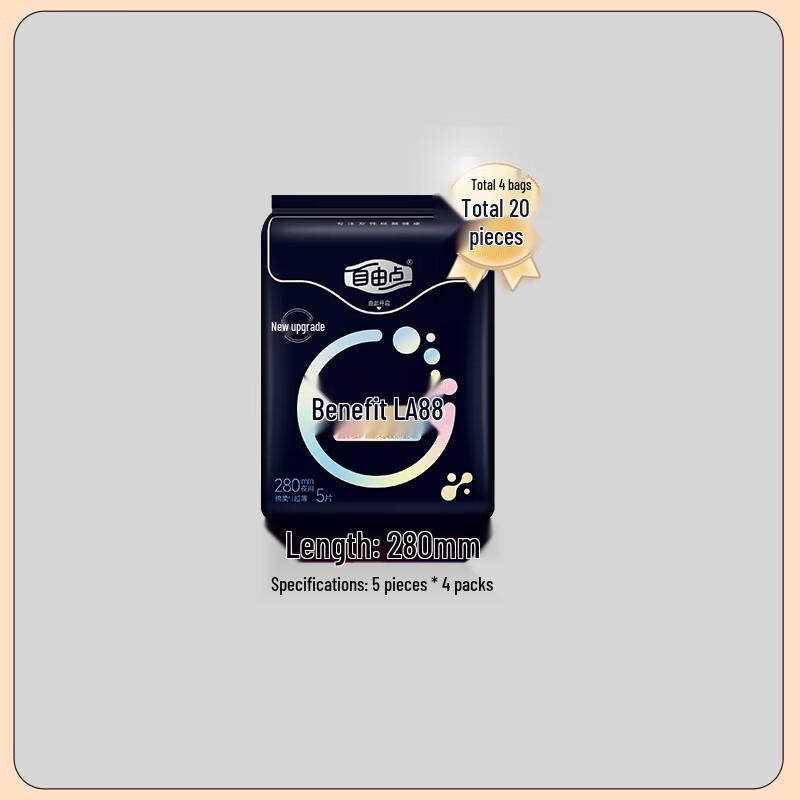 Freedome Probiotic Ultra-thin Sanitary Napkins