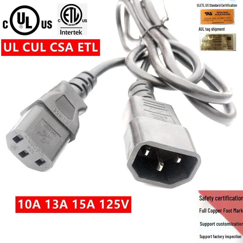 UL C13 to C14 Server Power Extension Cord - American Standard