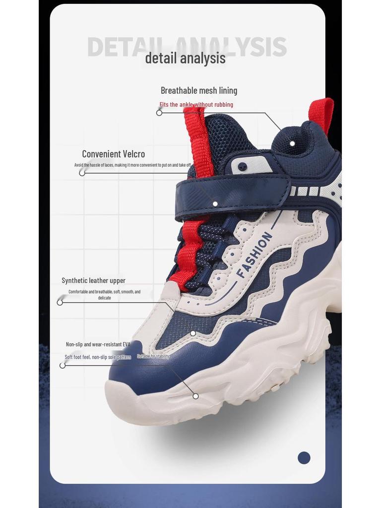 2025 Winter Velvet-Lined Kids' Sports Shoes: Warm, Soft, Casual Shoes for Boys and Girls